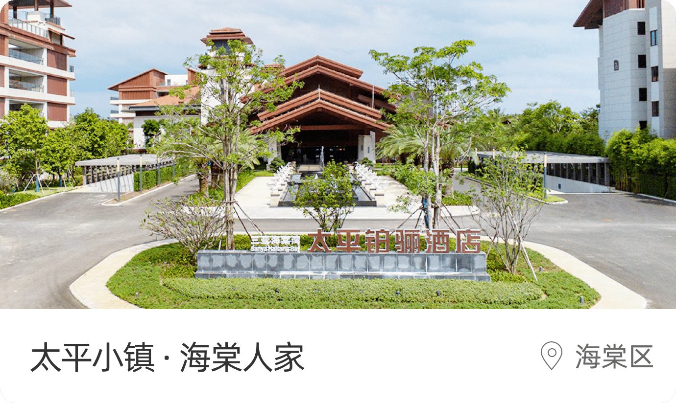 上海